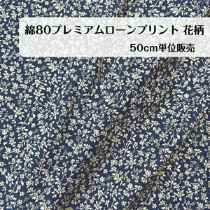 50cm400~ Rbg  [  vg { z n madeinjapan uEX Vc s[X XJ[g CeA J[e Jo[  obO |[` wAoh VV lCr[ 