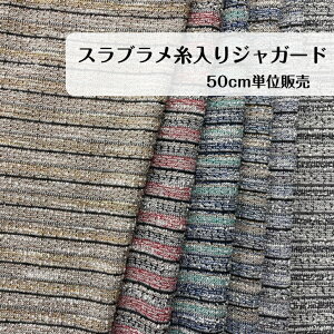 50cm800~ XuWK[h jbg { madeinjapan [ WPbg pc XJ[g s[X ZbgAbv  obO wAoh VV l q