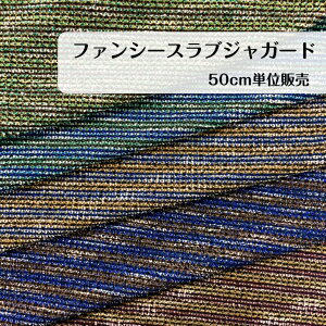 50cm800~ t@V[Xu WK[h jbg { madeinjapan [ WPbg pc XJ[g s[X ZbgAbv  obO wAoh VV l q
