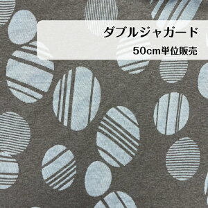 50cm600~ _uWK[h rbNhbg jbg { madeinjapan Jbg\[@ obO wAoh VV l q