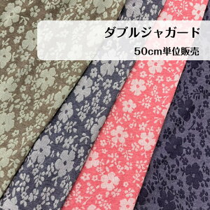 50cm600~ _uWK[h ԕ jbg { madeinjapan [ Jbg\[@ obO wAoh VV l q