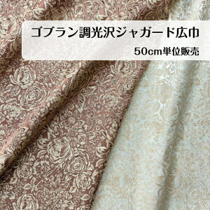 50cm600~ @SuWK[hLЁ@O[@uE@{ n madeinjapan AE^[ s[X XJ[g pc Gv CeA Jo[ l q  obO |[`