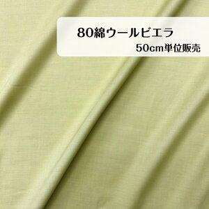 50cm500~ ȃE[rG madeinjapan { Jbg\[@TVc@uEX@O[@ G |[` obO ΂ CeA J[e