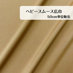 yyVX[p[SALE 50%OFFz 0cm275~wr[X[XL@madeinjapan { L@Jbg\[@pc s[X XJ[g {gX R[g WPbg G |[` obO ΂ Ce