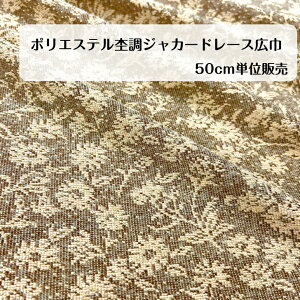 50cm600~ |GXeےWJ[h[XL x[W WPbg s[X@vI[o[ xXg {gX XJ[g G obO CeA Jo[