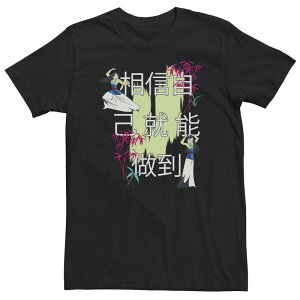 �f�B�Y�j�[ ���f�B�[�X �g�b�v�X T�V���c �g�[�� Big & Tall Disney Mulan Believe Poster With Plants Tee Black �u���b�N