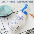 ドーバーパストリーゼ77500mlスプレーヘッド付き【アルコールカテキン除菌消毒防臭掃除キッチン台所食材ペット】