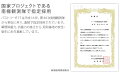 ドーバーパストリーゼ77500mlスプレーヘッド付き【アルコールカテキン除菌消毒防臭掃除キッチン台所食材ペット】