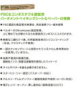 IfYouCare(イフユーケア)/FSC&コンポスタブル認証済パーチメントベイキングシート/ペーパー【クラフトクッキングシートオーブン蒸し器ラッピング繰り返し】