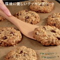 IfYouCare(イフユーケア)/FSC&コンポスタブル認証済パーチメントベイキングシート/ペーパー【クラフトクッキングシートオーブン蒸し器ラッピング繰り返し】