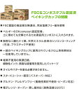 IfYouCare(イフユーケア)/FSC&コンポスタブル認証済ベイキングカップミニ(90枚入り)【ベーキングカップクラフトカップケーキ型紙オーブン蒸し器ラッピング】