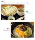 KANPYOUDON(かんぴょううどん)【饂飩干瓢乾麺もちもち栃木栃木県産夕顔】※返品・交換不可