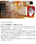 TheBitterHousewife(ザ・ビターハウスワイフ)/アロマチックビターズ【酒リキュールアルコールビターズカクテルポートランド100ml正規品アメリカギフト】※返品・交換不可※この商品はお酒です。