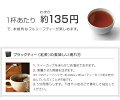 STEVENSMITHTEAMAKER(スティーブンスミスティーメーカー)ブラックティーラインNO.33マサラチャイ【ティーバッグTAZOプチギフト紅茶ギフトティーパックチャイスミスティースティーブンスミスティーバック】※返品・交換不可