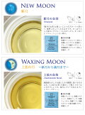 SONNENTOR(ゾネントア)月のお茶【ハーブティーお茶有機原料】※返品・交換不可