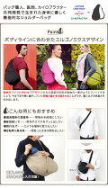 ヘルシーバックバッグHEALTHYBACKBAGグラウンドカバーMサイズ限定モデル【GroundCoverヘルシーバッグアメリバッグレディースショルダーバッグ迷彩斜めがけ軽量軽いワンショルダーリュックバッグボディバッグ多機能プレゼント女性誕生日】