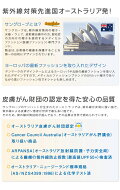 【皮膚がん財団認定/UPF50+】サングローブ/リボンキャプリーヌブラック【sunglobe】【紫外線対策おしゃれ帽子レディース夏uvハットUVカット日焼けつば広ハット】