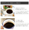 MAYANUTS(マヤナッツコーヒー風ノンカフェイン飲料)【ノンカフェインコーヒーインスタント粉】
