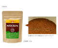 MAYANUTS(マヤナッツコーヒー風ノンカフェイン飲料)【ノンカフェインコーヒーインスタント粉】
