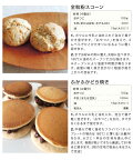 大地のおやつおやつこ【ホットケーキミックスホットケーキMIXパンケーキミックスパンケーキMIX全粒粉国産アルミニウムフリーアルミフリー】※返品・交換不可