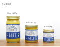 AharaRasaOrganicGhee(アハララーサオーガニックギー)/有機精製バター237ml【精製バター調味オイル調味料ギーバター常温アーユルヴェーダバターオイルオーガニック中鎖脂肪酸バターコーヒーグラスフェッド】
