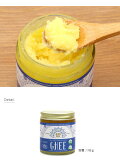 AharaRasaOrganicGhee(アハララーサオーガニックギー)/有機精製バター237ml【精製バター調味オイル調味料ギーバター常温アーユルヴェーダバターオイルオーガニック中鎖脂肪酸バターコーヒーグラスフェッド】