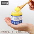 アハララーサオーガニックギー有機精製バター118g【Ghee4oz精製バター調味オイルギーバターアーユルヴェーダバターオイルオーガニック中鎖脂肪酸バターコーヒーグラスフェッドオメガ3返品交換不可