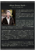 STEVENSMITHTEAMAKER(スティーブンスミスティーメーカー)グリーン&ホワイトティーラインNO.72ホワイトペタル【スミスティティーバッグギフトプチギフトプレゼント中国茶TAZO女性】※返品・交換不可