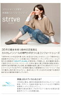 ストライブレディースストックホルム【歩きやすいサボ25cmコンフォートシューズstriveコンフォートブランド楽ちんファーシューズサボシューズサボサンダルフラットシューズ外反母趾靴おしゃれ疲れにくい秋冬】
