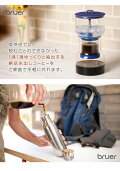 bruer(ブルーアー)/コールドブルーアー【水出しコーヒー器具水出しアイスコーヒーコールドブリューコーヒースロードリップコーヒードリッパーギフト】