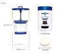 bruer(ブルーアー)/コールドブルーアー【水出しコーヒー器具水出しアイスコーヒーコールドブリューコーヒースロードリップコーヒードリッパーギフト】