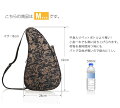 ヘルシーバックバッグHEALTHYBACKBAGグラウンドカバーMサイズ限定モデル【GroundCoverヘルシーバッグアメリバッグレディースショルダーバッグ迷彩斜めがけ軽量軽いワンショルダーリュックバッグボディバッグ多機能プレゼント女性誕生日】