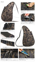 ヘルシーバックバッグHEALTHYBACKBAGグラウンドカバーMサイズ限定モデル【GroundCoverヘルシーバッグアメリバッグレディースショルダーバッグ迷彩斜めがけ軽量軽いワンショルダーリュックバッグボディバッグ多機能プレゼント女性誕生日】