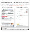 【皮膚がん財団認定/UPF50+】サングローブ/クローシェラフィア【sunglobe】【紫外線対策おしゃれ帽子レディース夏uvハットUVカット日焼けつば広ハット】
