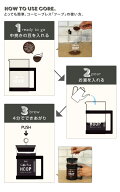 RIVERS(リバーズ)/コーヒープレスフープ【COFFEEPRESSHOOPデザイン雑貨キッチン雑貨カフェプレス珈琲プレス式】
