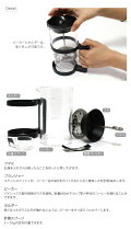 RIVERS(リバーズ)/コーヒープレスフープ【COFFEEPRESSHOOPデザイン雑貨キッチン雑貨カフェプレス珈琲プレス式コーヒーフレンチプレス】