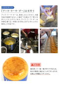 アハララーサギー有機精製バター237g【ギーオイルGhee精製バターバターバターオイルオーガニックバターコーヒーグラスフェッドアハララーサーギー油アーユルヴェーダ】返品交換不可