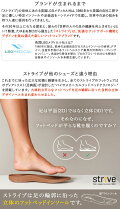 ストライブチェルシー【ブーツコンフォートシューズ22cm23cm24cm25cmボア痛くない疲れない履きやすい歩きやすいおしゃれレディースカジュアルブラックメタリック】