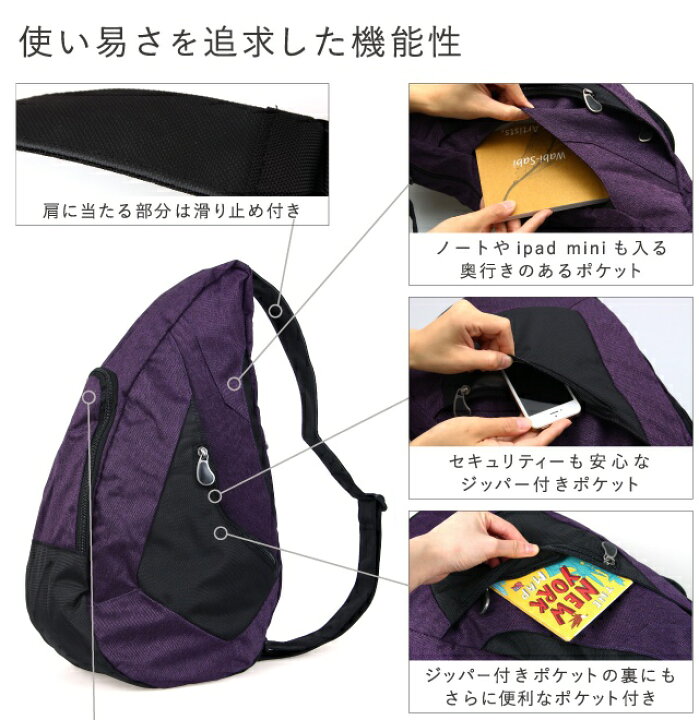 楽天市場 ヘルシーバックバッグ M サイズ 正規販売店 デニムツイル ショルダーバッグ 斜めがけ 斜め掛け 肩掛け ワンショルダー メンズ レディース 可愛い かわいい かっこいい おしゃれ 通勤 小さい 小さめ ナイロン 中学生 高校生 大人 使いやすい リココチ 楽天市場 ヘルシーバックバッグ M サイズ 正規販売店 デニムツイル ショルダーバッグ 斜めがけ 斜め掛け 肩掛け ワンショルダー メンズ レディース 可愛い かわいい かっこいい おしゃれ 通勤 小さい 小さめ ナイロン 中学生 高校生 大人 使いやすい リココチ