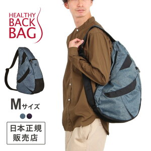 ヘルシーバックバッグ マザーズバッグの人気商品 通販 価格比較 価格 Com