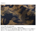 ヘルシーバックバッググラウンドカバーMサイズ