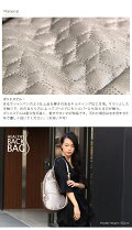 ヘルシーバックバッグ正規品シャンパンSサイズシャンパン【ショルダーバッグレディースメンズ旅行斜めがけカジュアル海外旅行旅行バッグ軽い軽量2wayポケットたくさん多機能アメリバッグ】