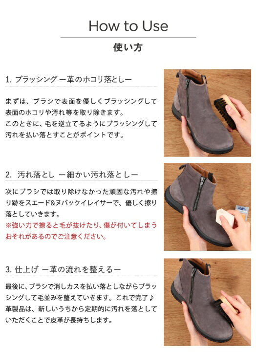 楽天市場 スエード ヌバック革用クリーナー M Mowbray スエード ヌバックイレイサー M モゥブレィ 汚れ落とし シューケア用品 リココチ アンド マーケット