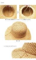 【皮膚がん財団認定/UPF50+】サングローブ/クローシェラフィア【sunglobe】【紫外線対策おしゃれ帽子レディース夏uvハットUVカット日焼けつば広ハット】