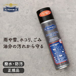 パンプス 防水スプレー 靴用品の人気商品 通販 価格比較 価格 Com