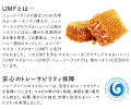 《メール便可4つまで》マヌカハニー10+UMFのど飴【Droplet100%ハチミツはちみつ蜂蜜キャンディーアメあめ携帯持ち歩き持ち運び天然】※返品・交換不可
