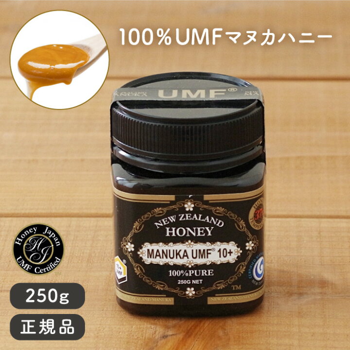 楽天市場】マヌカハニー UMF10+【UMF蜂蜜協会認証 正規品 MANUKA HONEY 