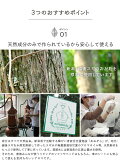 熊と森の水(天然リネンウォーター)250ml【スプレーアロマミスト消臭ルームスプレースギ杉甘夏】