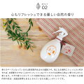 熊と森の水(天然リネンウォーター)250ml【スプレーアロマミスト消臭ルームスプレースギ杉甘夏】