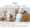 熊と森の水(天然リネンウォーター)250ml【スプレーアロマミスト消臭ルームスプレースギ杉甘夏】